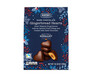 Benton&#039;s Dark Chocolate Gingerbread Hearts